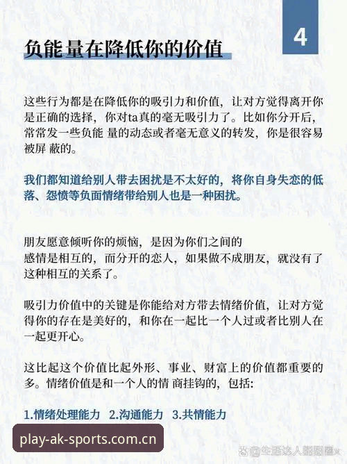 揭秘AK体育赛事赔率数据推荐背后的真实逻辑：一位老用户的使用手记